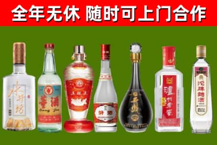 石景山区回收老酒价格