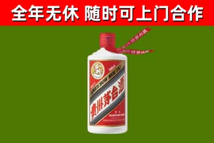 石景山区烟酒回收飞天茅台酒.jpg