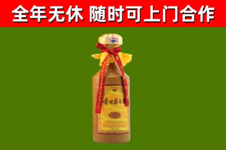 石景山区烟酒回收15年茅台酒.jpg