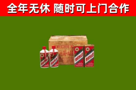 石景山区回收老茅台酒