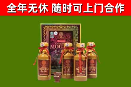 石景山区回收50年份茅台