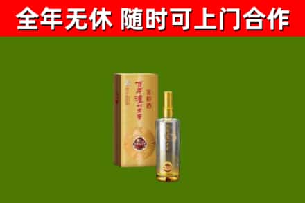 石景山区烟酒回收百年泸州.jpg