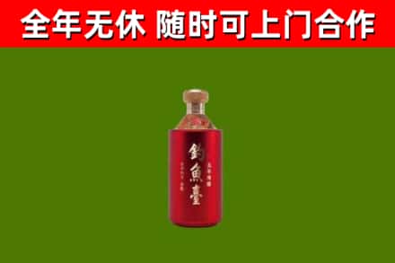 石景山区烟酒回收钓鱼台.jpg