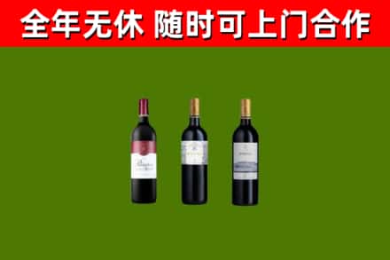 石景山区回收拉菲红酒