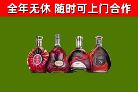 石景山区烟酒回收洋酒.jpg