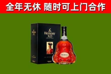 石景山区回收轩尼诗洋酒